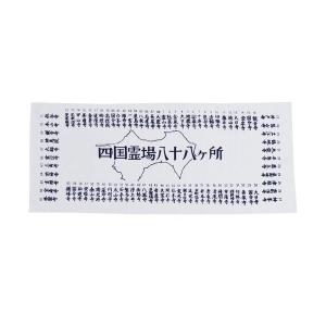 輪袈裟手ぬぐい : お遍路用品のいっぽ一歩堂 - 通販 - Yahoo!ショッピング
