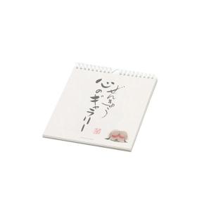 SAPIX 小4 サピックス 算数 基礎力トレーニング 【計12回分】 2019