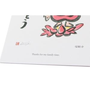 かんらんさい ありがとう日めくりカレンダーの詳細画像5
