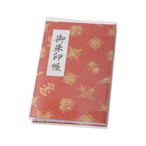 御朱印帳 宝づくし 赤色の商品画像