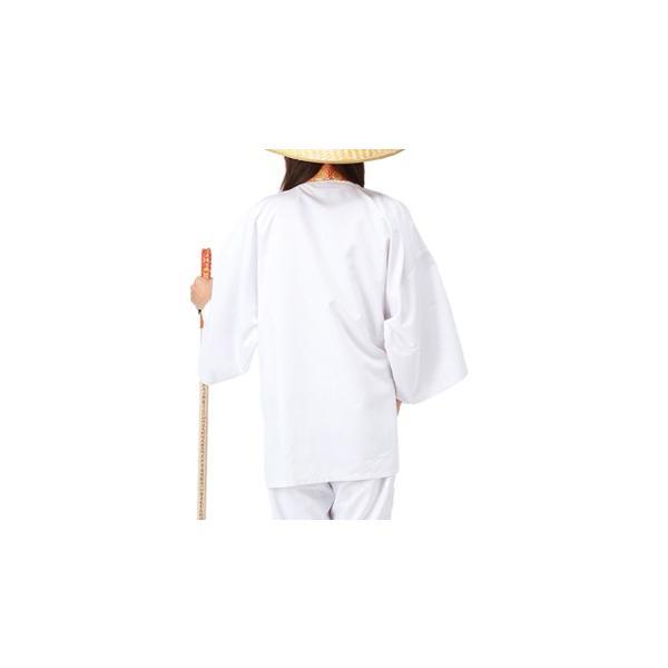 子供用 着用白衣（背文字無し　袖付き）