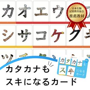 モンテッソーリ　ひらがな　カタカナ　文字盤セット モンテッソーリ ひらがな カタカナ 文字盤セット モンテッソーリ