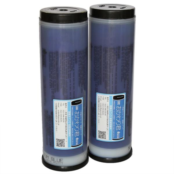 【ミディアムブルー】Eタイプ　リソグラフ RISO リソー用　インク 2本セット　送料無料