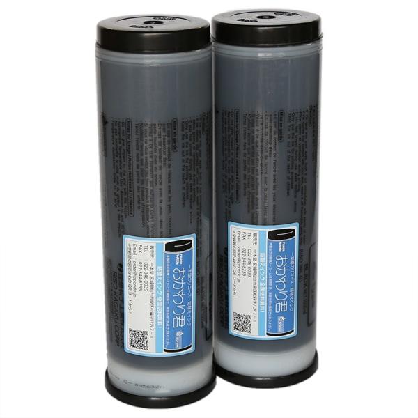 RZインク　MZインク リソグラフ RISO リソー用 汎用　ブラック　インク２本セット 送料無料