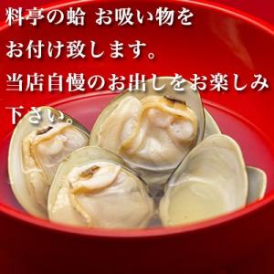 京料亭 お食い初め 料理セット (伊勢神宮奉納...の詳細画像2