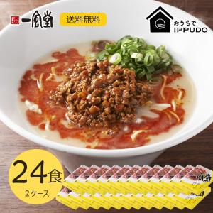 まとめ割引 人気 博多 とんこつ ラーメン 一風堂 からか 24食セット まとめ買い 業務用 豚骨 ...