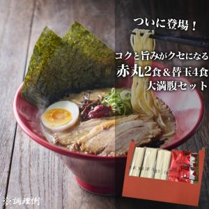 ラーメン 一風堂 豚骨 博多 拉麺 人気 有名...の詳細画像4