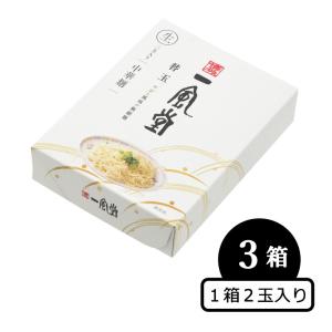 人気 博多 とんこつ ラーメン 一風堂 替玉2...の詳細画像1