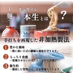 年越しそば お歳暮 御歳暮 年越し蕎麦 出雲そ...の詳細画像3
