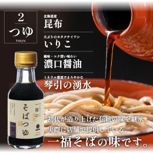 年越しそば お歳暮 御歳暮 年越し蕎麦 出雲そ...の詳細画像4