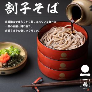 【限定生産】割子 器 割子の椀3枚セット 本格...の詳細画像1