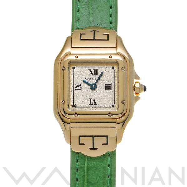 中古 カルティエ CARTIER パンテール レ スタイル SM W2504431 シルバー レディ...