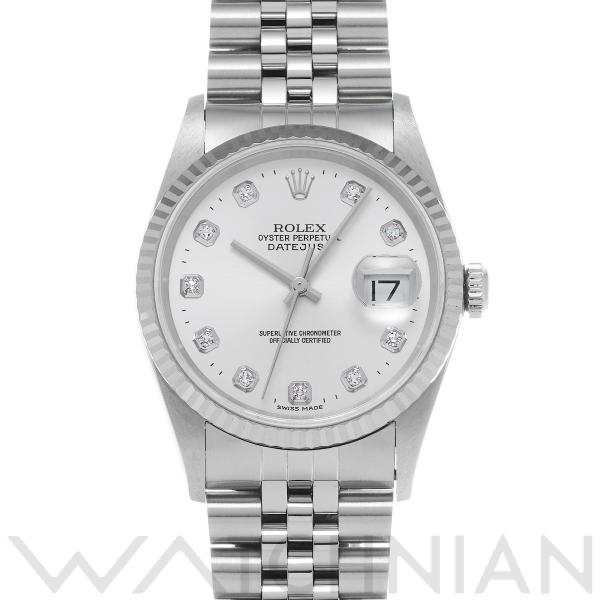 中古 ロレックス ROLEX デイトジャスト 16234G T番(1997年頃製造) シルバー/ダイ...