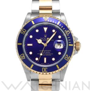 中古 ロレックス ROLEX サブマリーナ デイト 16613 W番(1996年頃製造) ブルー メ...