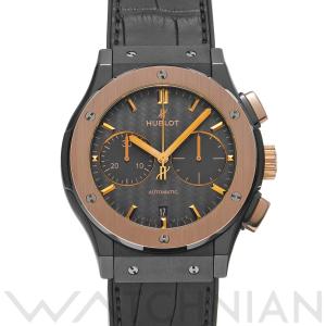 中古 ウブロ HUBLOT クラシックフュージョン クロノグラフ セラミック キングゴールド 521...