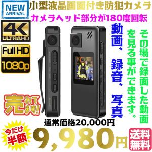 最新 正規品 TB-A32 液晶 画面 付 4...の詳細画像1
