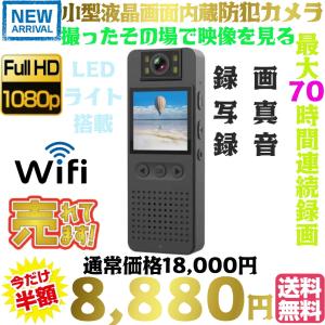 最新 正規品 TB-CS6 Wi-Fi 液晶 ...の詳細画像1