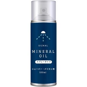 【SIZKAL：スプレータイプ】 国産シェーバーオイル バリカンオイル バリカン 油 100ml 国...