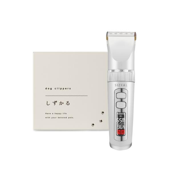 犬用バリカン 静音  犬 猫 ペット SIZKAL コードレス 日本企画商品 高さ調整 長時間バッテ...