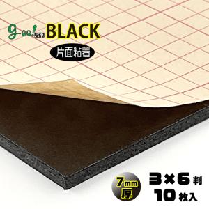 goo!パネBLACKタック 片面粘着 7mm厚 3×6判 910×1820mm 10枚入り｜ips8211