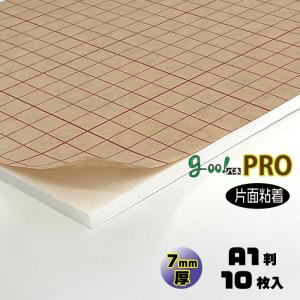 goo!パネPRO 片面粘着 7mm厚 A1判 605×910mm 10枚入り スチレンボード｜ips8211