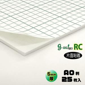 goo!パネRCタック 片面粘着 5mm厚 A0判 910×1210mm 25枚入り｜パネルShopアイピーエス