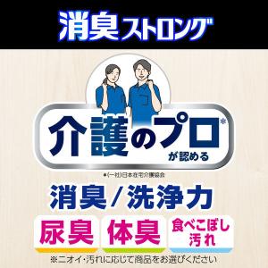 【花王アタック 消臭ストロングジェル】 業務用...の詳細画像3