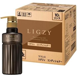 クラシエ リグジィ コンディショナー 10Ｌ 業務用 詰め替え