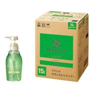 クラシエ ボタニカル シャンプー  15L 業務用 詰め替え