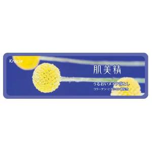 クラシエ 肌美精 うるおいメイク落とし クレンジング 3ml（パウチタイプ200個）