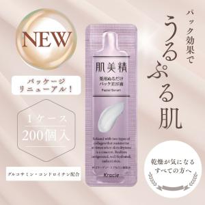 箱なし) アシュラン 吉祥の光 薬用 濃粋液 H 50g 美容液 : プライス