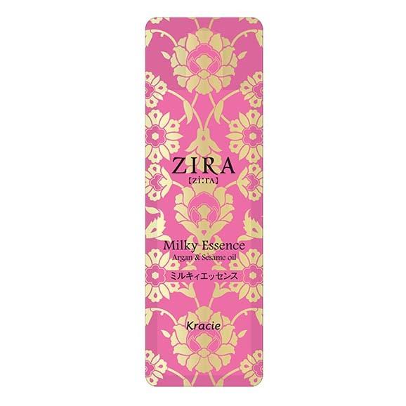 ジーラ ミルキィエッセンス 乳液 3ml（パウチタイプ200個）