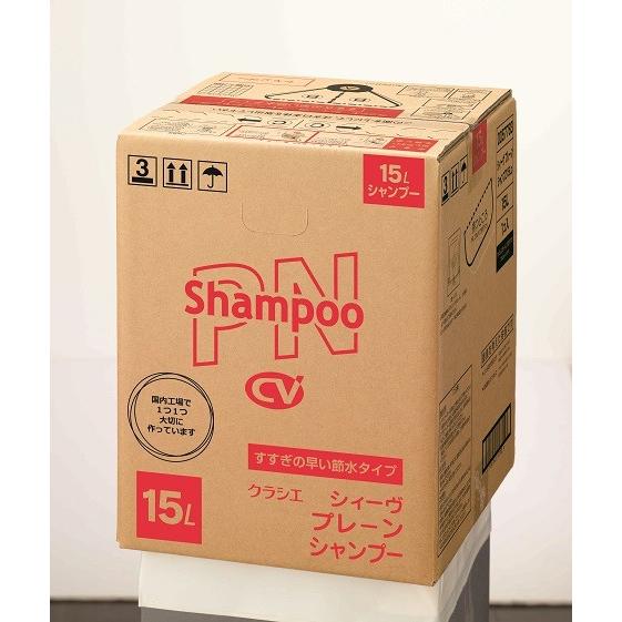 クラシエ シィーヴ プレーン シャンプー 15L  詰め替え