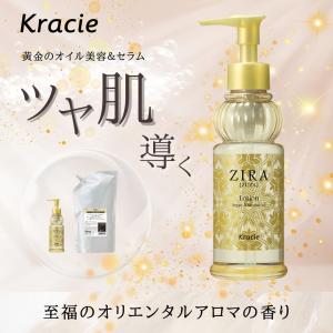 ZIRA クラシエ ジーラ ローション 化粧水 1070ml 詰替え : potch7