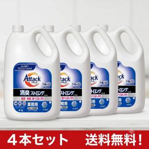 Kao（花王） [ケース販売] アタック消臭 ストロングジェル 業務用