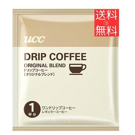 UCC ワンドリップコーヒー オリジナルブレンド 業務用7g（２ケース200袋入）