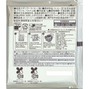 UCC ワンドリップコーヒー オリジナルブレン...の詳細画像2