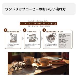 UCC ワンドリップコーヒー オリジナルブレン...の詳細画像5