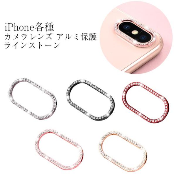 iPhoneXR iPhoneX iPhoneXS/XS Max iPhoneSE 第2世代 iPh...