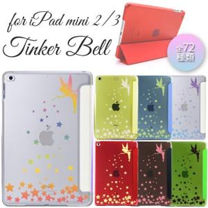 Ipad Mini ケース ディズニーの商品一覧 通販 Yahoo ショッピング