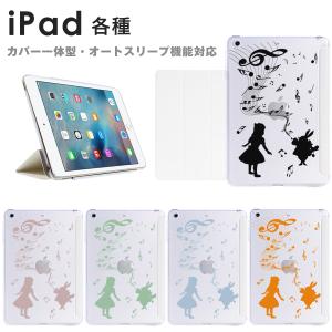 iPad Pro 11 2020 Air 4 10.9 10.2 2021 2019 9.7 2018 2017 ケース 黒
