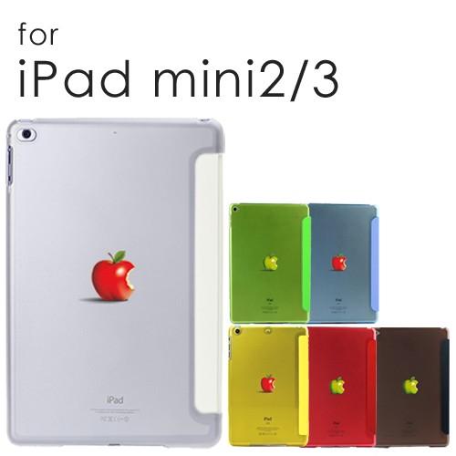 iPad mini3 mini2 retina ケース カバー 実写 アップルマーク スマートカバー...