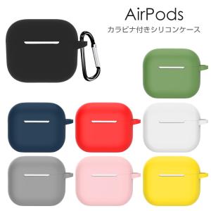 AirPods 第4世代 第3世代 ケース カラ...の商品画像