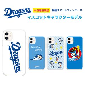 中日ドラゴンズ ドアラの商品一覧 通販 Yahoo ショッピング
