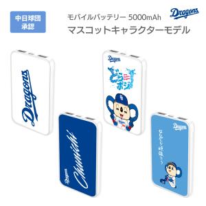 【新品未使用】ANA ネックストラップ ドラゴンズ 中日 コラボ 楽天市場】中日ドラゴンズ ストラップホルダー 公認 ライセンス