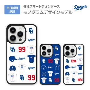 中日ドラゴンズ ストラップホルダー 公認 ライセンス ドアラ 野球