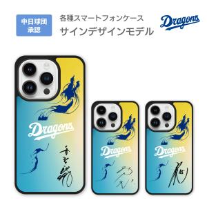 日本グランプリで ESTEBAN OCONのサイン入りiPhone14プロケース 日本グランプリで ESTEBAN OCONのサイン入りiPhone14プロケース