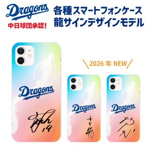 中日ドラゴンズ ストラップ スマホショルダーストラップ 承認