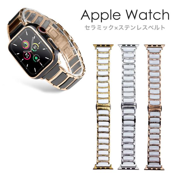 apple watch バンド レディース 46 45 41 44 40 42 38mm apple...