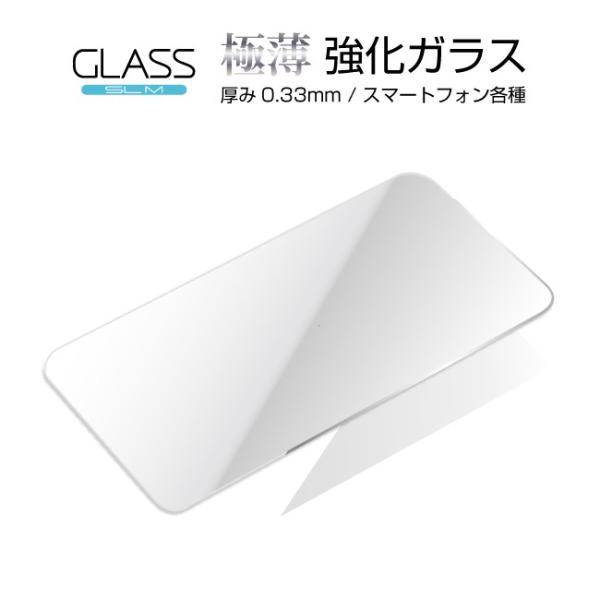 強化ガラス OPPO 各種 ガラスフィルム 0.33mm 極薄 液晶保護ガラス 液晶保護フィルム ク...